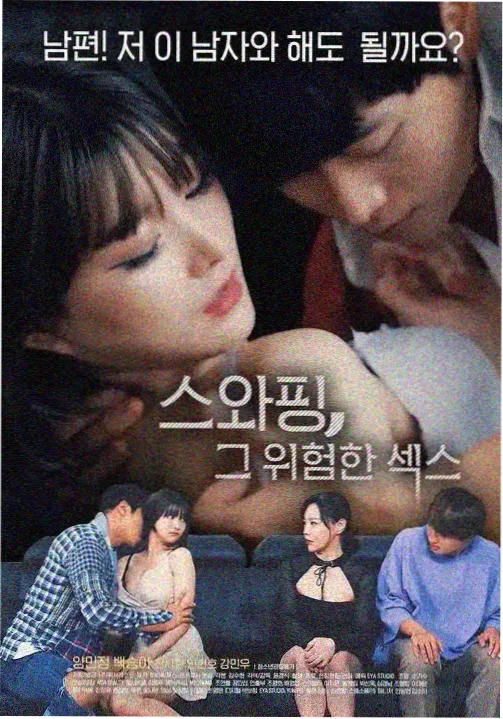 奥特Q 剧照
